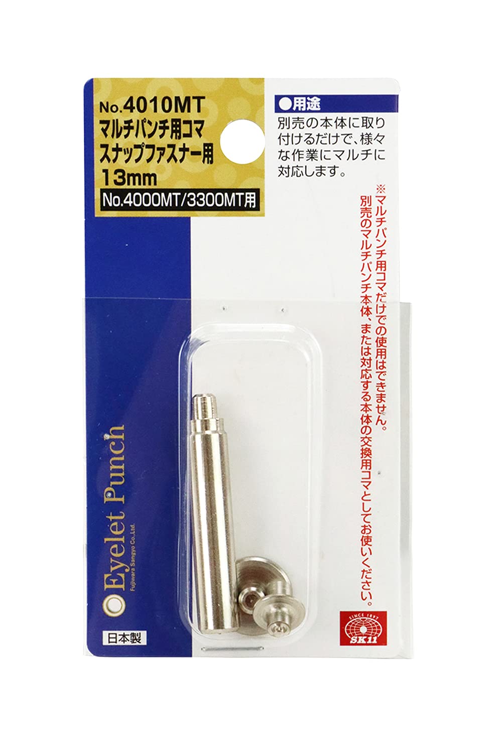 Amazon.co.jp: SK11(エスケー11) マルチパンチコマ スナップファスナー